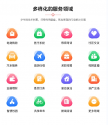 物流APP开发源码智慧物流运输管理系统仓储物流软件订单跟踪