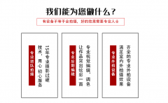 民宿拍摄室内摄影服务公寓别墅展厅楼盘办公室餐厅拍图片