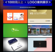 公司品牌企业卡通英文logo设计商标志门头字体平面vi设计